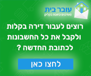 


פרסומת

