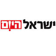 שינוי כתובת ישראל היום