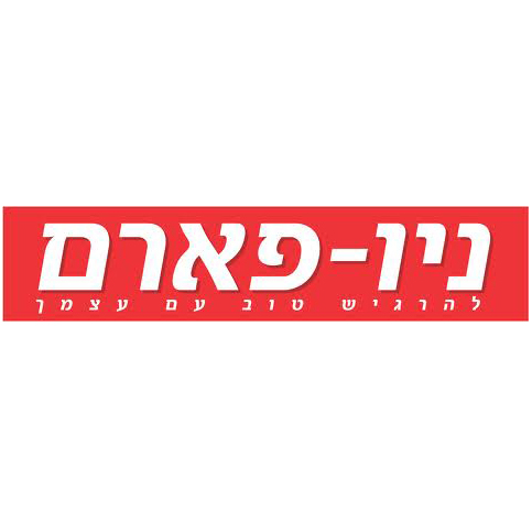 שינוי כתובת ניו פארם